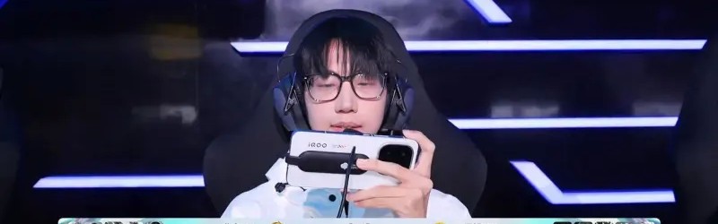 开云体育APP下载-WB/TCG第1局BP：暖阳选出赵云，本赛年已使用20个打野英雄