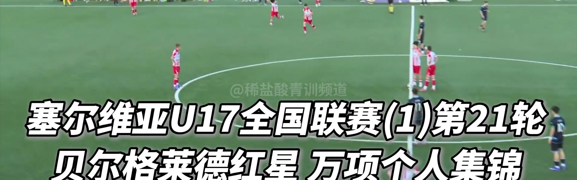 开云-万项留洋最新一轮表现：推射中柱+送妙传，盘带亮眼回防积极