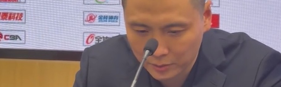 开云体育APP下载-输深圳发布会！卢伟解析不上白边与末节体能问题，两度揽责背锅